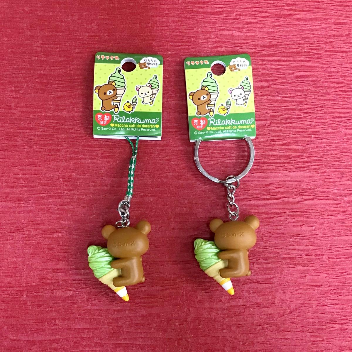 限定】234点 リラックマ グッズ ストラップ他 ご当地 根付 だららん夢