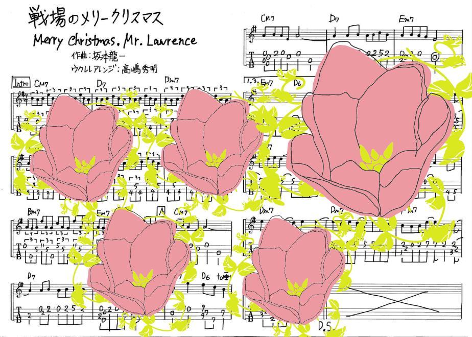 難易度坂本龍一 戦場のメリークリスマス Merry Christmas Mr Lawr 難易度坂本龍一 戦場のメリークリスマス Merry Christmas Mr Lawr