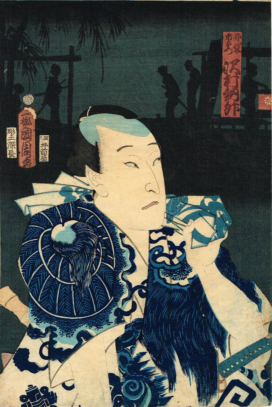 豊原国周 朝帰雁の五人連 沢村訥舛 文久3年 浮世絵 浮世絵販売 買取 竹井事務所 大阪