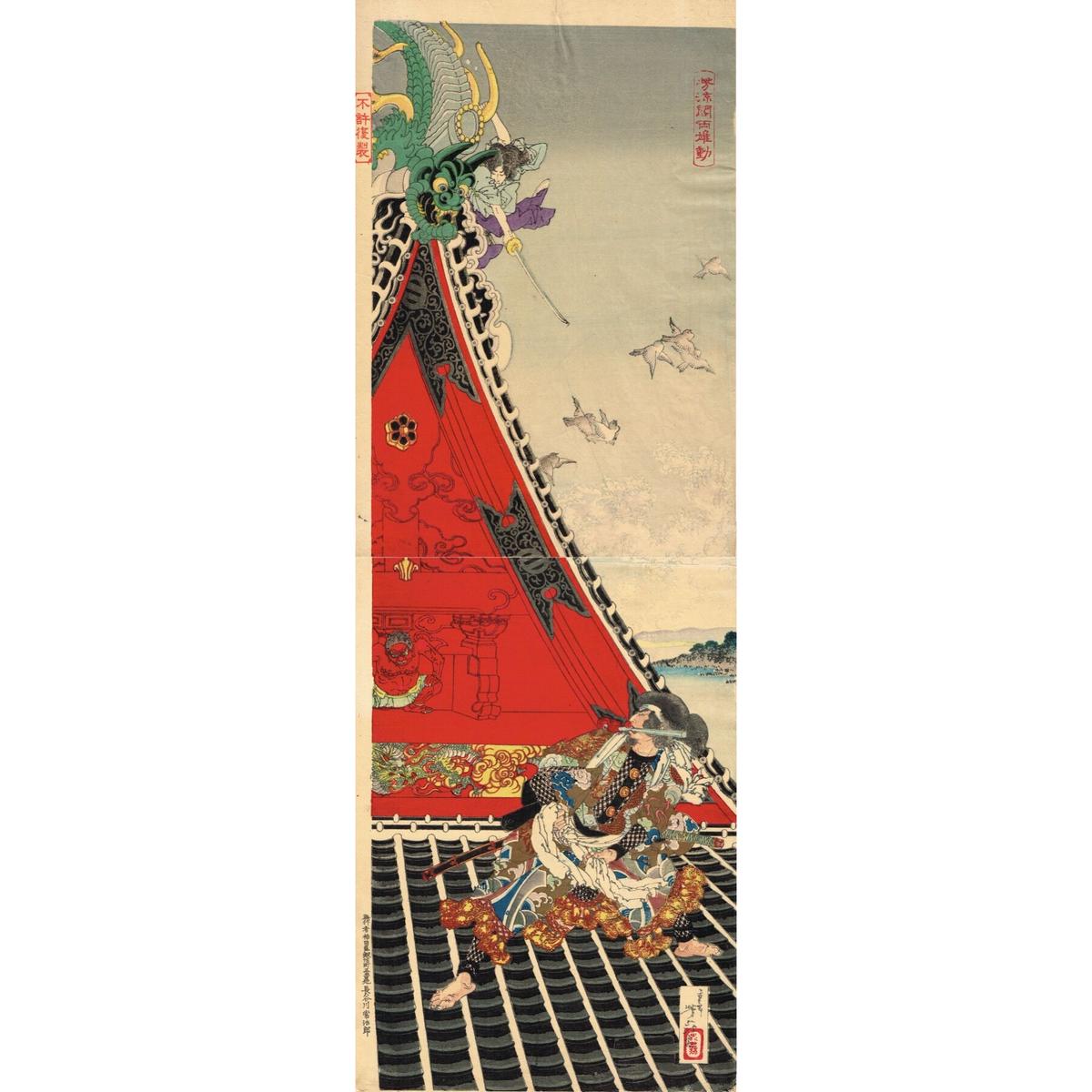 星野美智子 銅版画 村上隆 武田鉄平 ロナンブルレック IDEE ACTUS