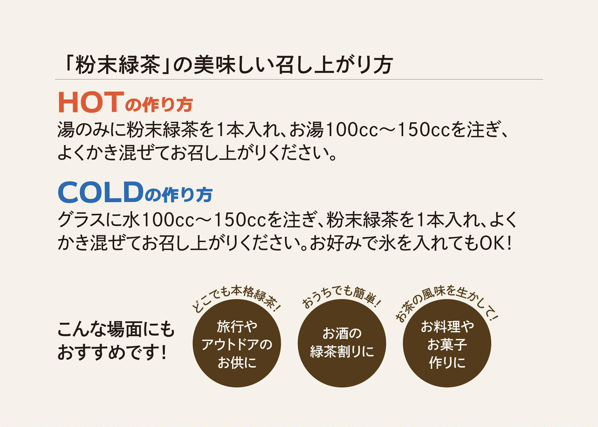 茶柱くんの粉末緑茶 スティックタイプ 100本入 Takezawa Select タケ