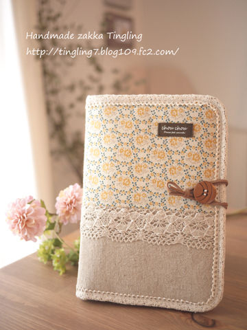 母子手帳ケース S 作り方 型紙 Tamaki Yui Handmade Recipe