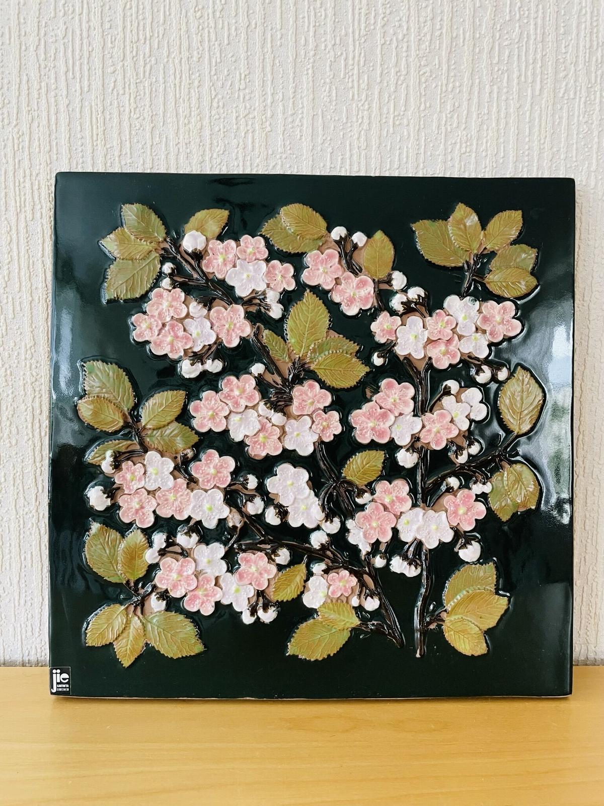 3524）Jie Gantofta ジィ・ガントフタ窯 桜 の陶板 3524）Jie Gantofta ジィ・ガントフタ窯 桜 の陶板