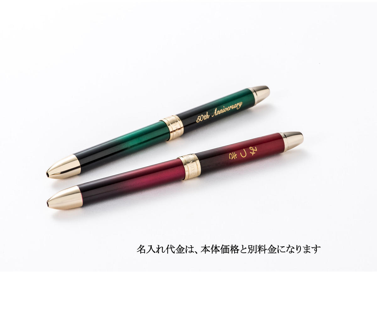 玉虫塗 ボールペン. シャープペンシル2本セット 東北工芸製作所_複合