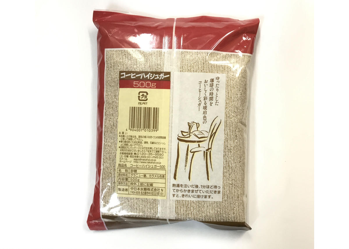 馬印 コーヒーハイシュガー 500g Tamaya Coffee