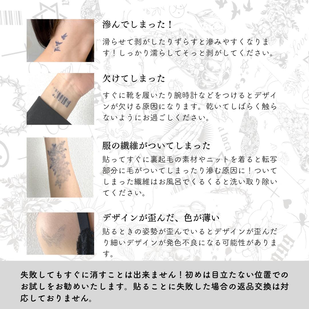 Karisome 太陽と月 B 2 Tamayura