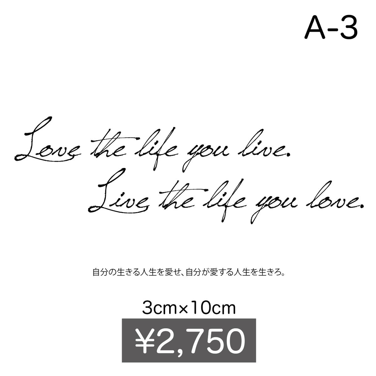 Love The Life You Live Live The Life You Love