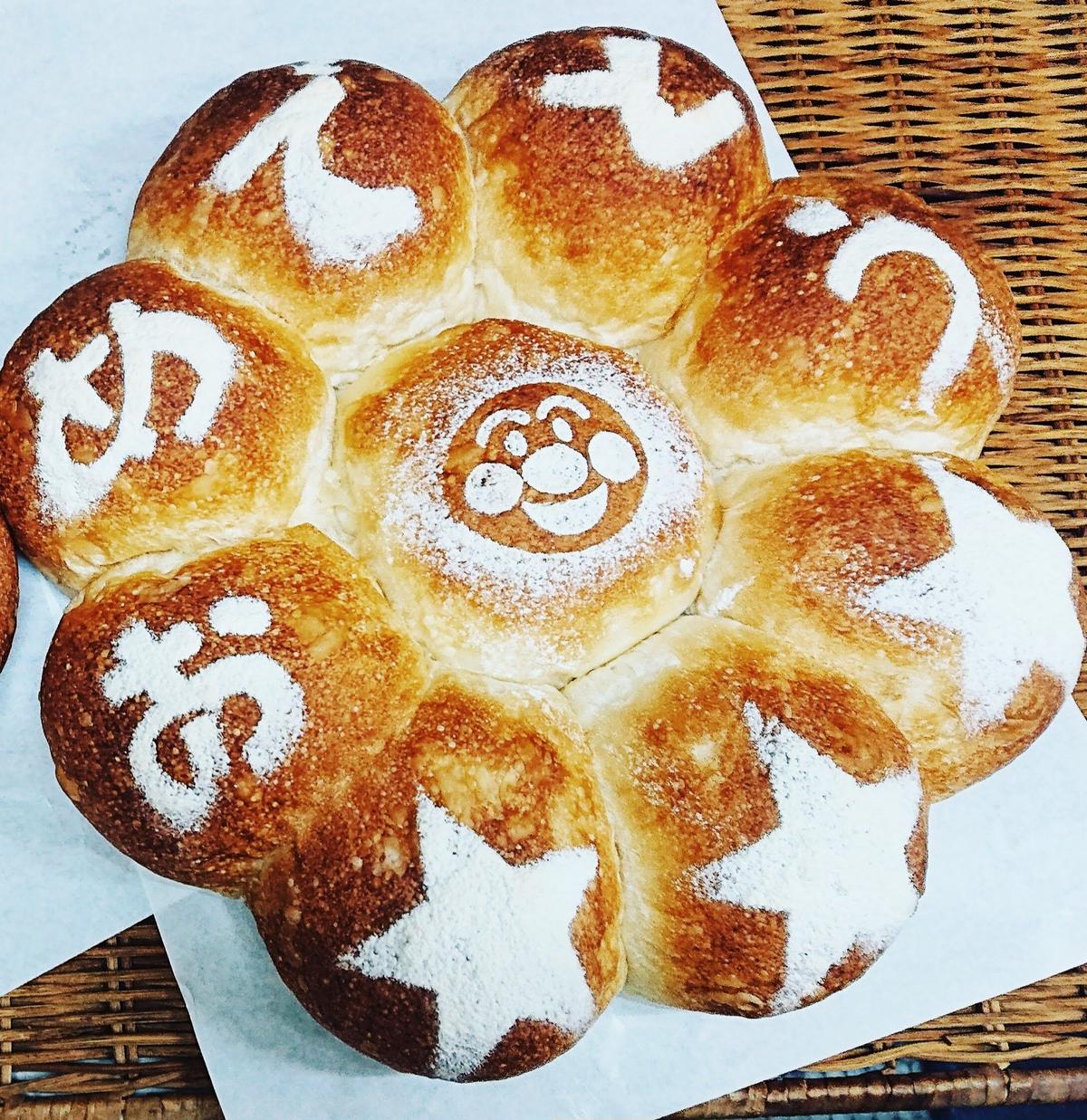 高級食パンの生地で作ったアニバーサリーパン 1升パンではありません 冷凍便 ベーカ