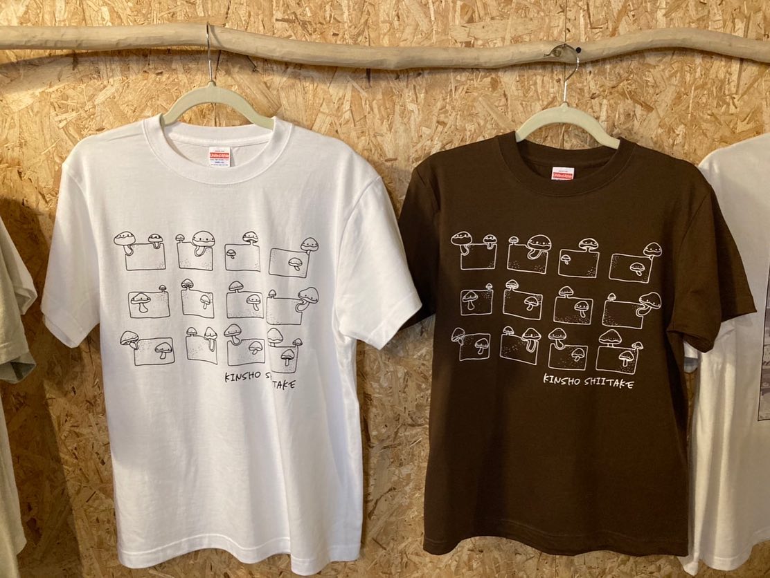 菌床しいたけtシャツ 田村きのこ園オリジナル 田村きのこ園公式ショップ