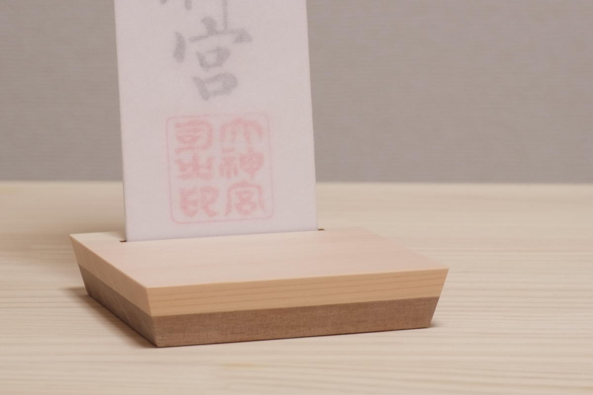 シンプルモダン神棚 心宮mini 棚福 シンプルモダン神棚 心宮mini 棚福