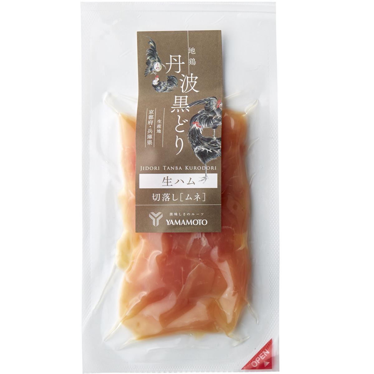 生ハム100g 但馬どり 鶏肉 人気特価激安