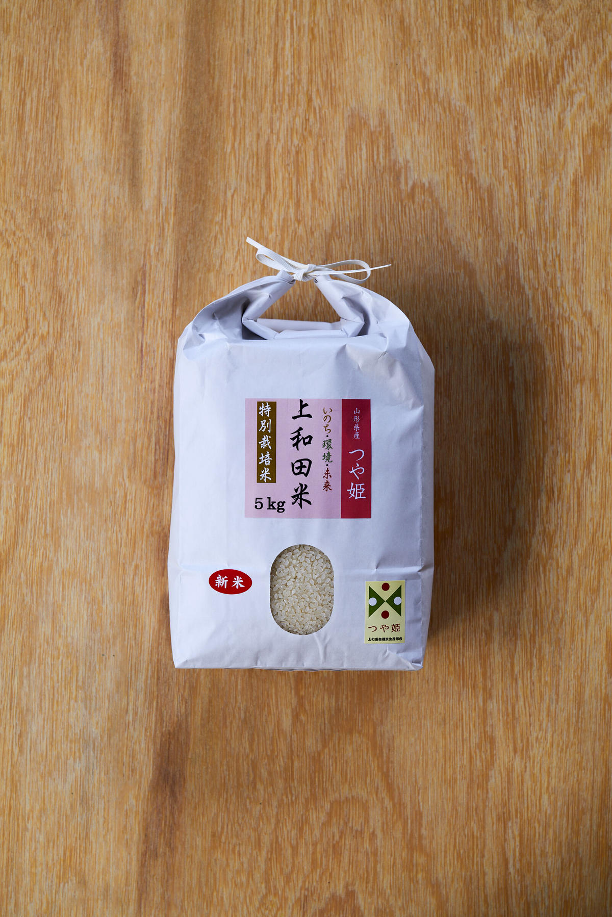 特別栽培米 少農薬 つや姫 精米5kg たねや商店オンラインストア 特別栽培米 少農薬 つや姫 精米5kg たねや商店オンラインストア