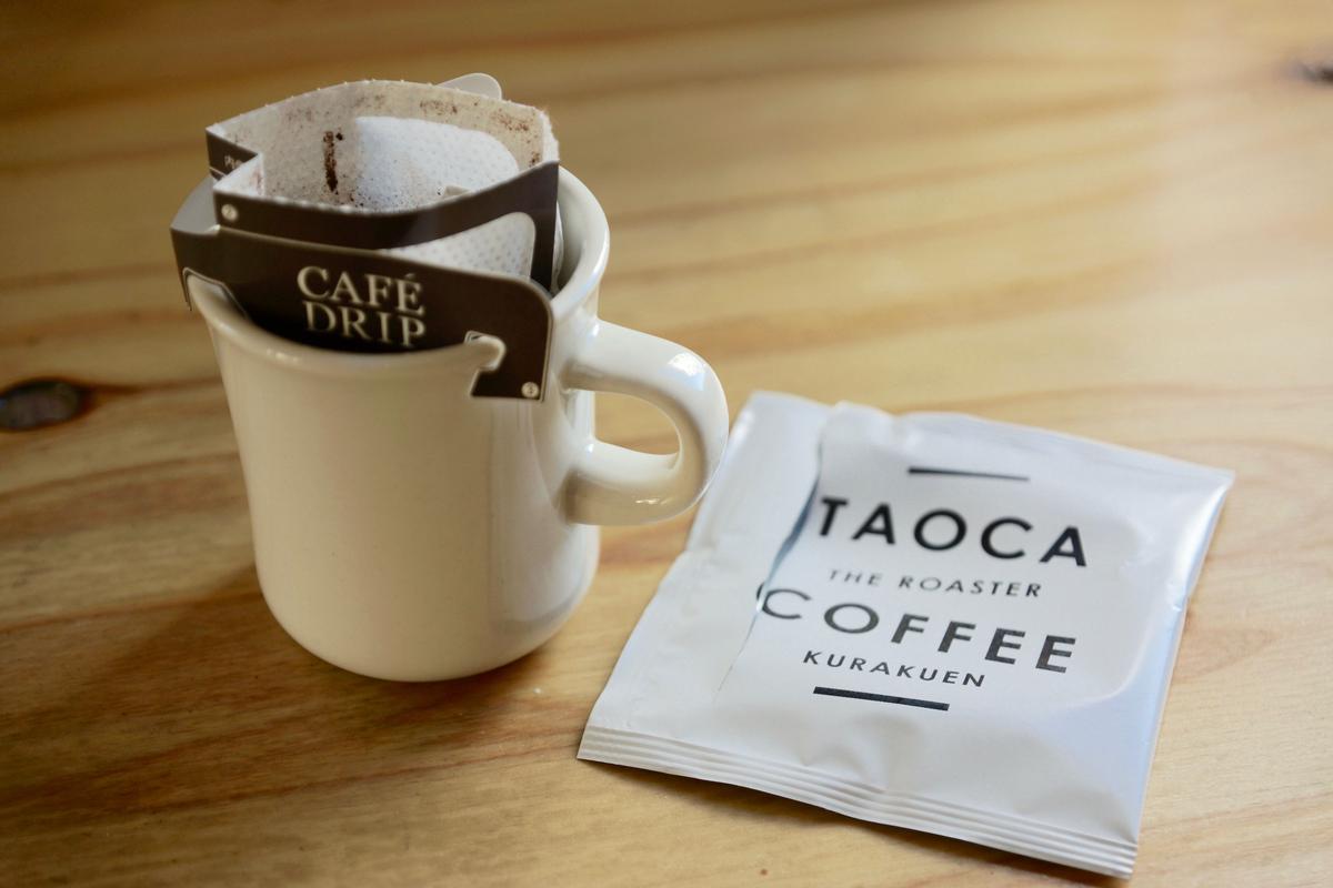 ドリップコーヒー ドリップバッグ 5袋セット claude coffee+ オリジナルブレンド 最大52OFFクーポン ドリップコーヒー ドリップバッグ 5袋セット claude coffee+ オリジナルブレンド 最大52OFFクーポン