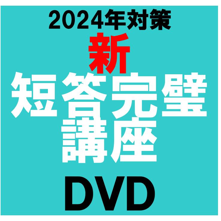 韓国 ファッション通販 最新版】司法試験 基礎講座 原講師 辰已法律研究所 予備試験 語学・辞書・学習参考書