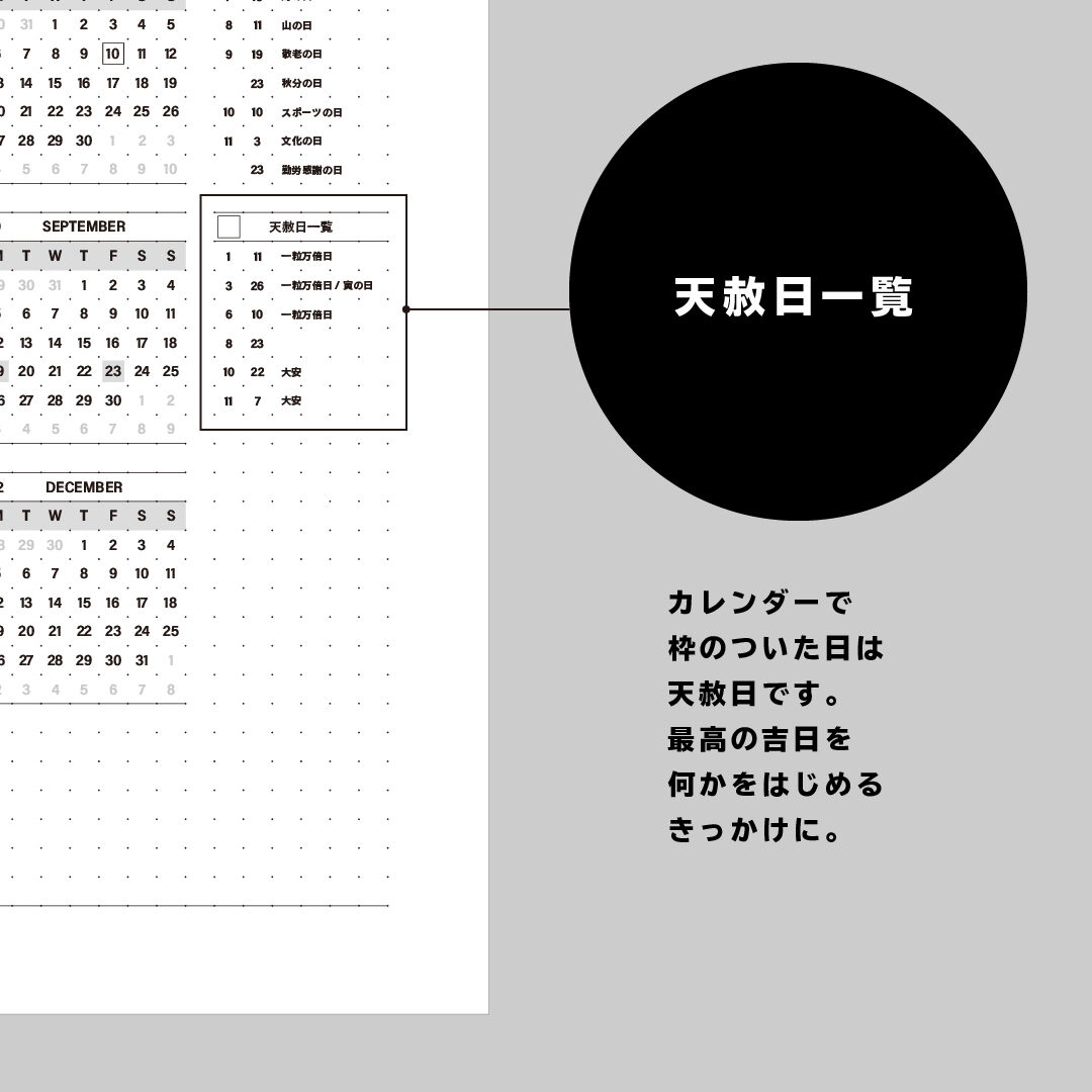 特別訳あり特価 法人限定 新しい生活様式カレンダー カレンダー 2022年 全商品ポイント2 10倍11日1時59分まで 名入れ代無料 990 100冊単位 その他 特別訳あり特価 法人限定 新しい生活様式カレンダー カレンダー 2022年 全商品ポイント2 10倍11日1時59分まで 名入れ代無料 990 100冊単位 その他