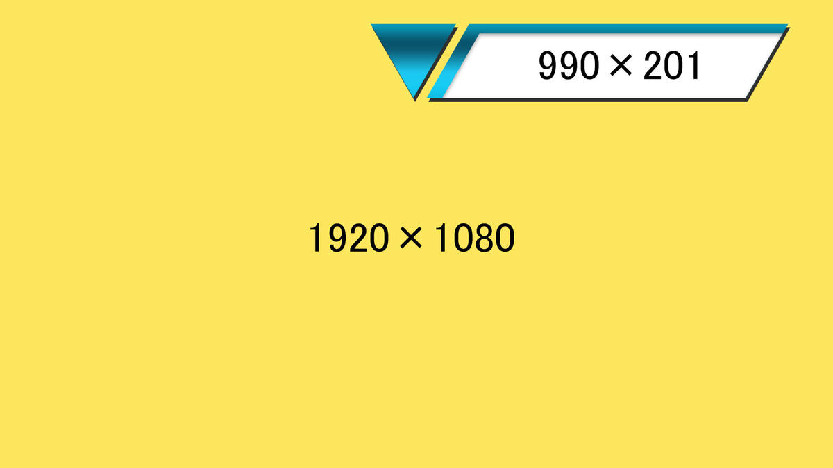 テロップ素材集vol23 テロップ屋