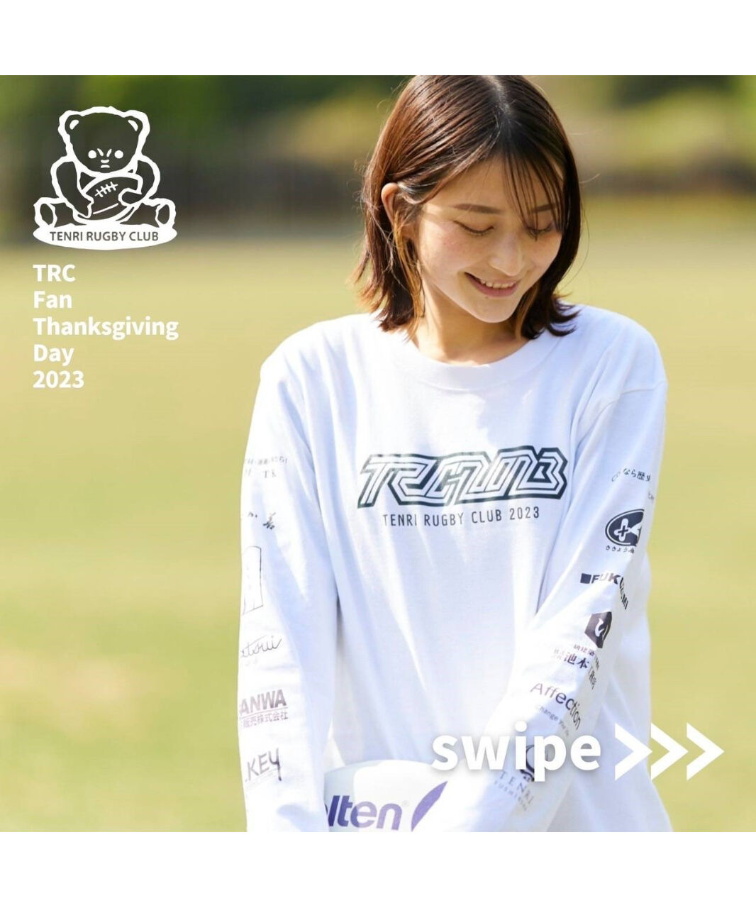 天理大学バスケ　ロンT・Tシャツ 天理大学 バスケ部 ロングTシャツ