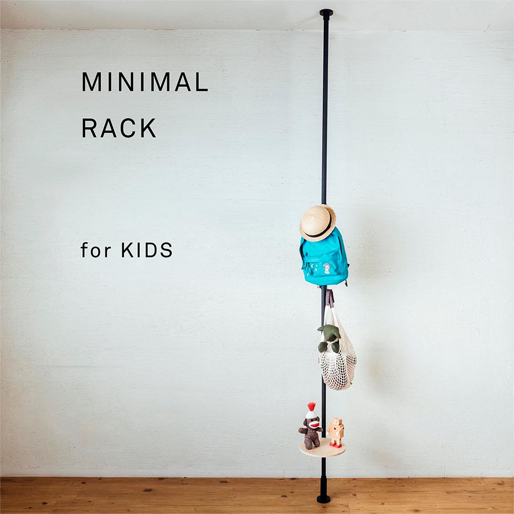 ミニマルラック Tentのtempo