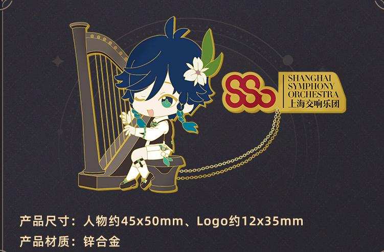 開店祝い 原神 オーケストラコンサート オケコン Cd ボックス アニメ
