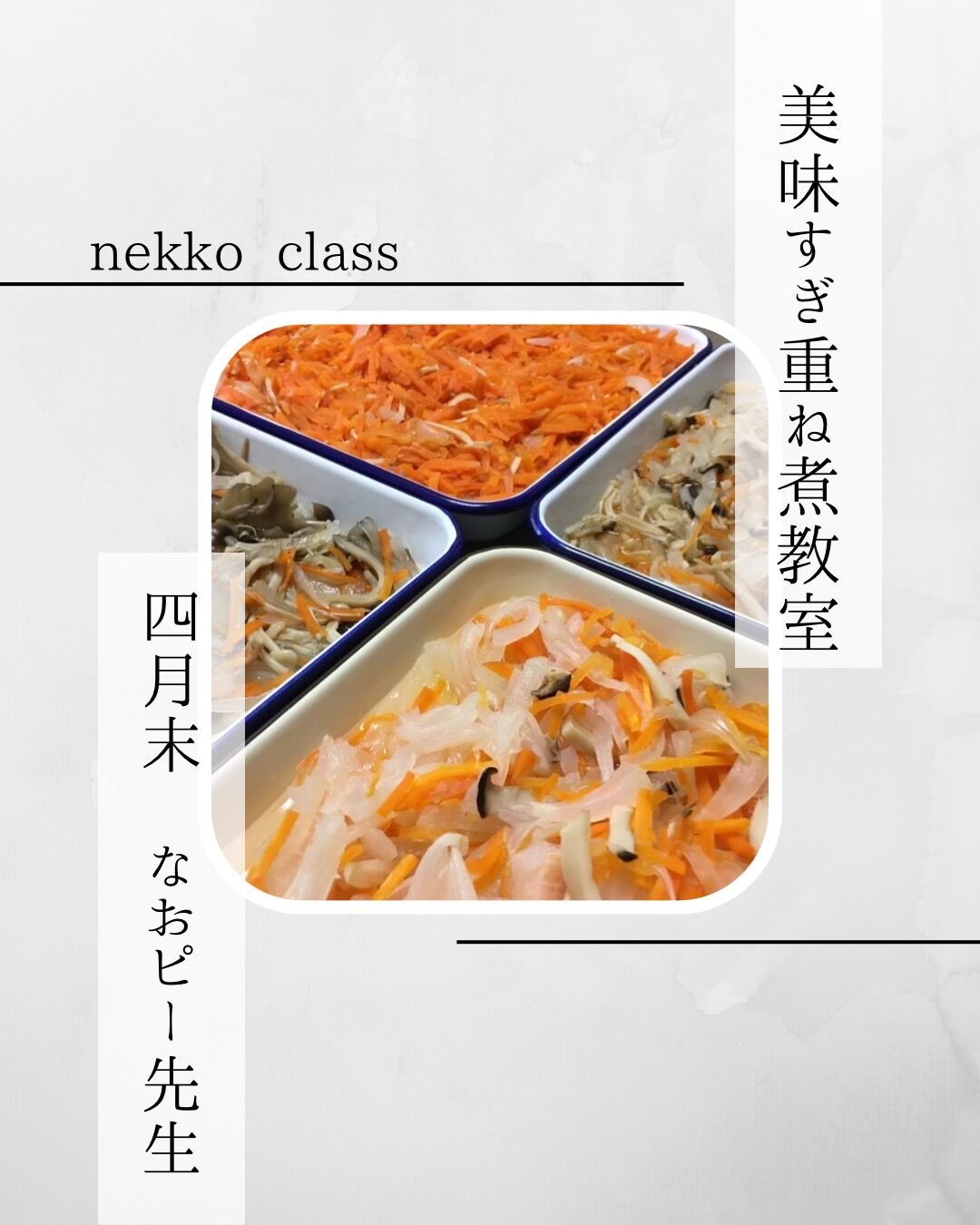 船越康弘さん4冊セット