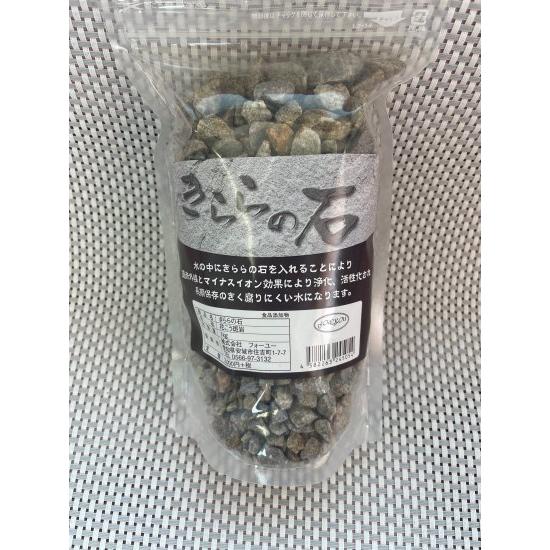 きららの石 1kg 送料込み Tetote008 S Store