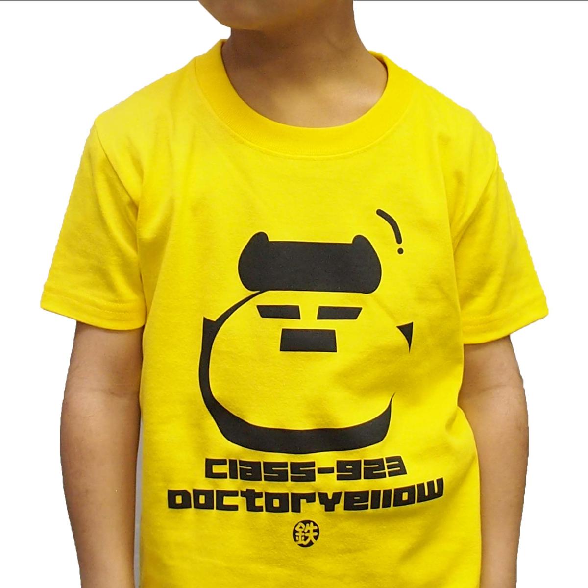 鉄マTシャツ・ドクターイエロー | 鉄マSHOP
