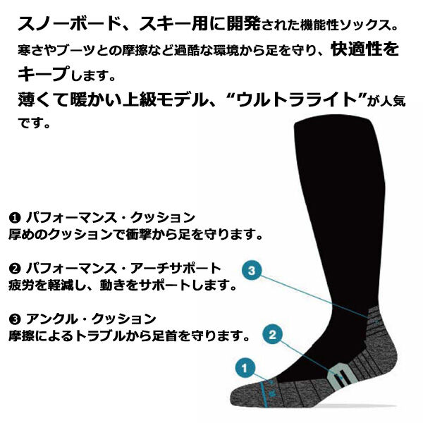 全商品オープニング価格スタンス ソックス STANCE ソックス スキー