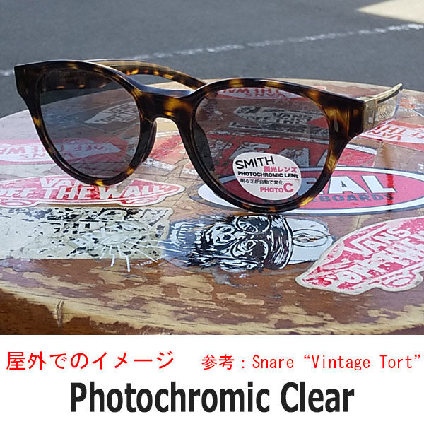 ダイゾー ナチュラル 【お買い得商品‼️】匿名配送 SNARE SMITH