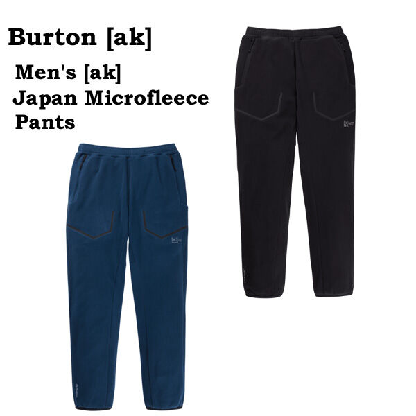 22-23 AK457 BURTON メンズ スノーボード インナー パンツ Men's [ak] Japan Microfleece  Pants（2カラー ）
