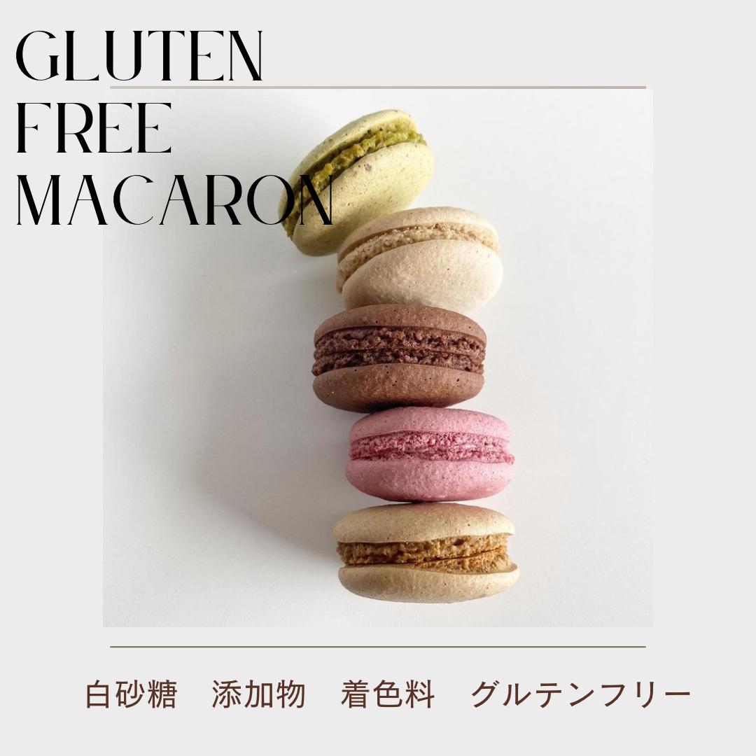 グルテンフリーマカロン 10個入り詰め合わせ Release