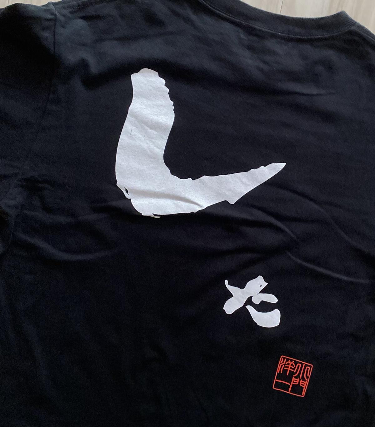 とんねるずのみなさんのおかげです 非売品 Tシャツ