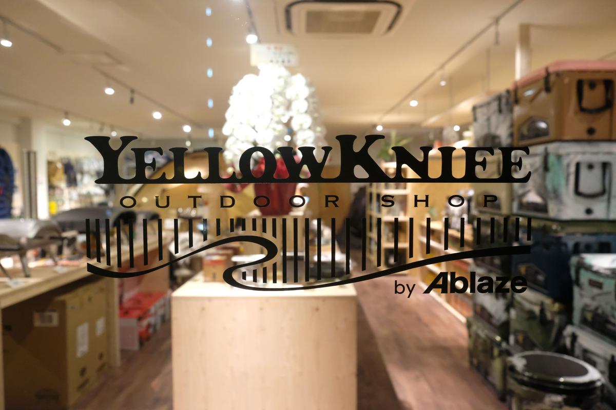 Yellow Knife Outdoor Shopの店内大公開！！ yellowknife...