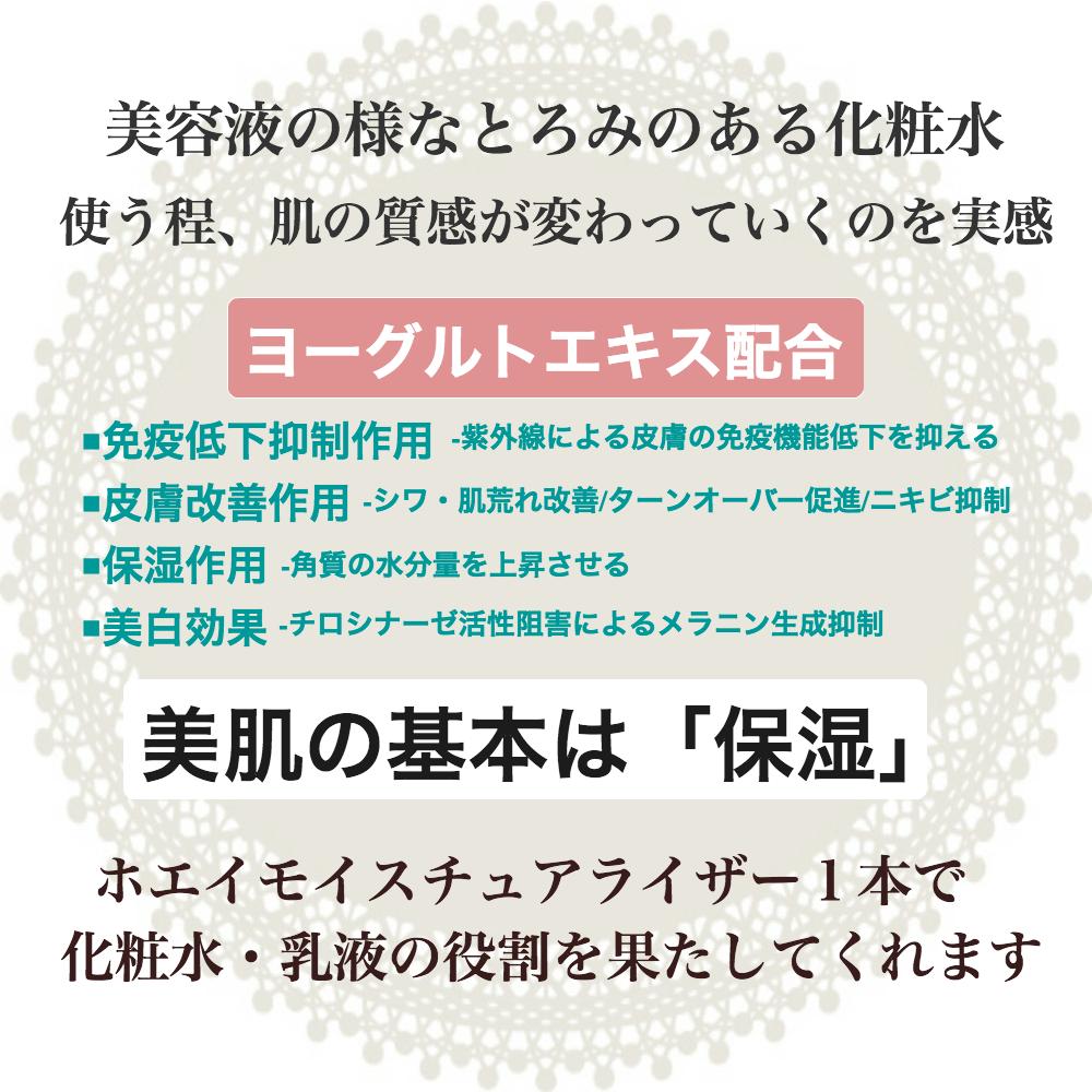 マイルドスキンローション Tiara Store