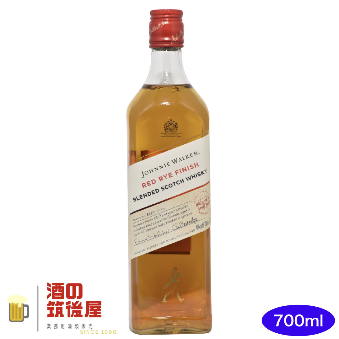 ジョニーウォーカー オナー 700ml スコッチウイスキー
