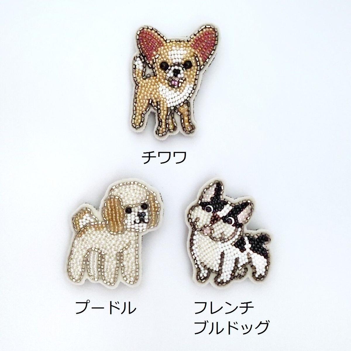 ブローチ ピン【Gb37】 K14WG 犬 ヨークシャーテリア シュナウザー