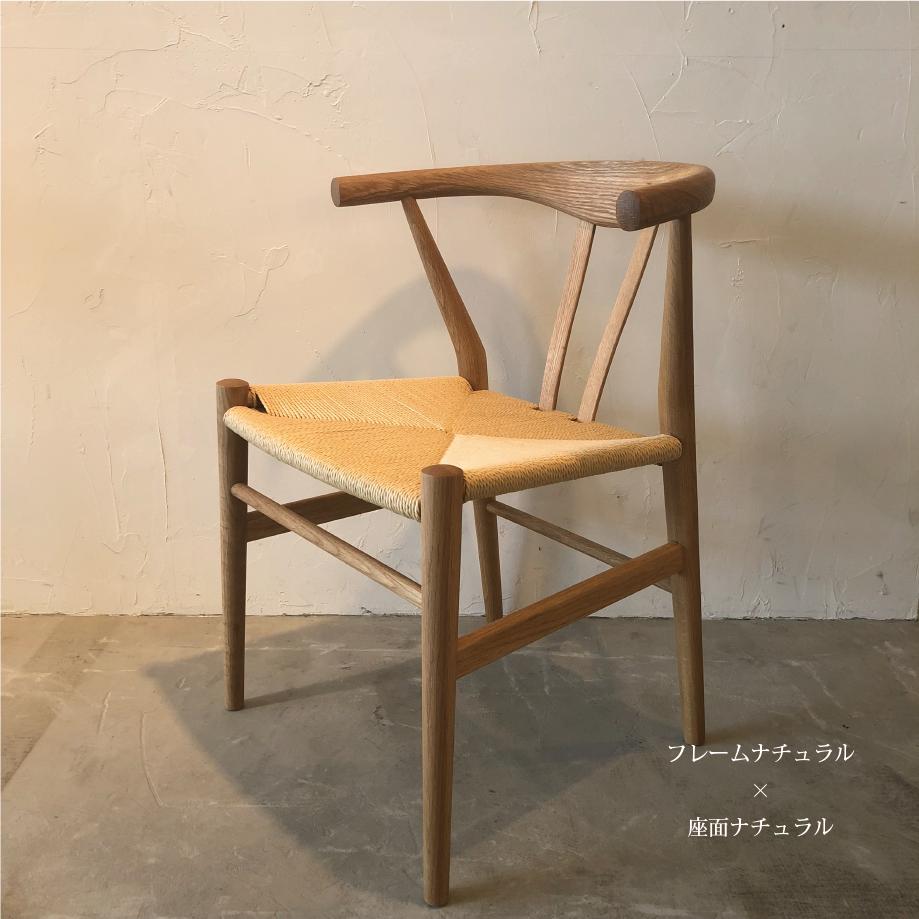 大人気チェアが再販開始（早くも追記あり） | Laughing Gate（ラフィン