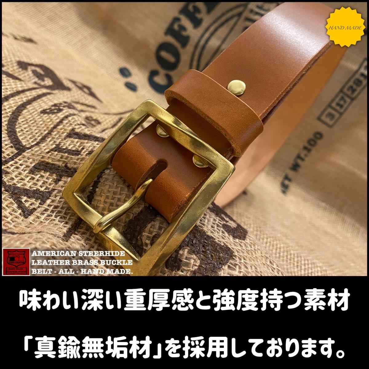 4.0mmヌメ革 真鍮バックル メンズベルト ナチュラル/ブラック 4.0mmヌメ革 真鍮バックル メンズベルト ナチュラル/ブラック