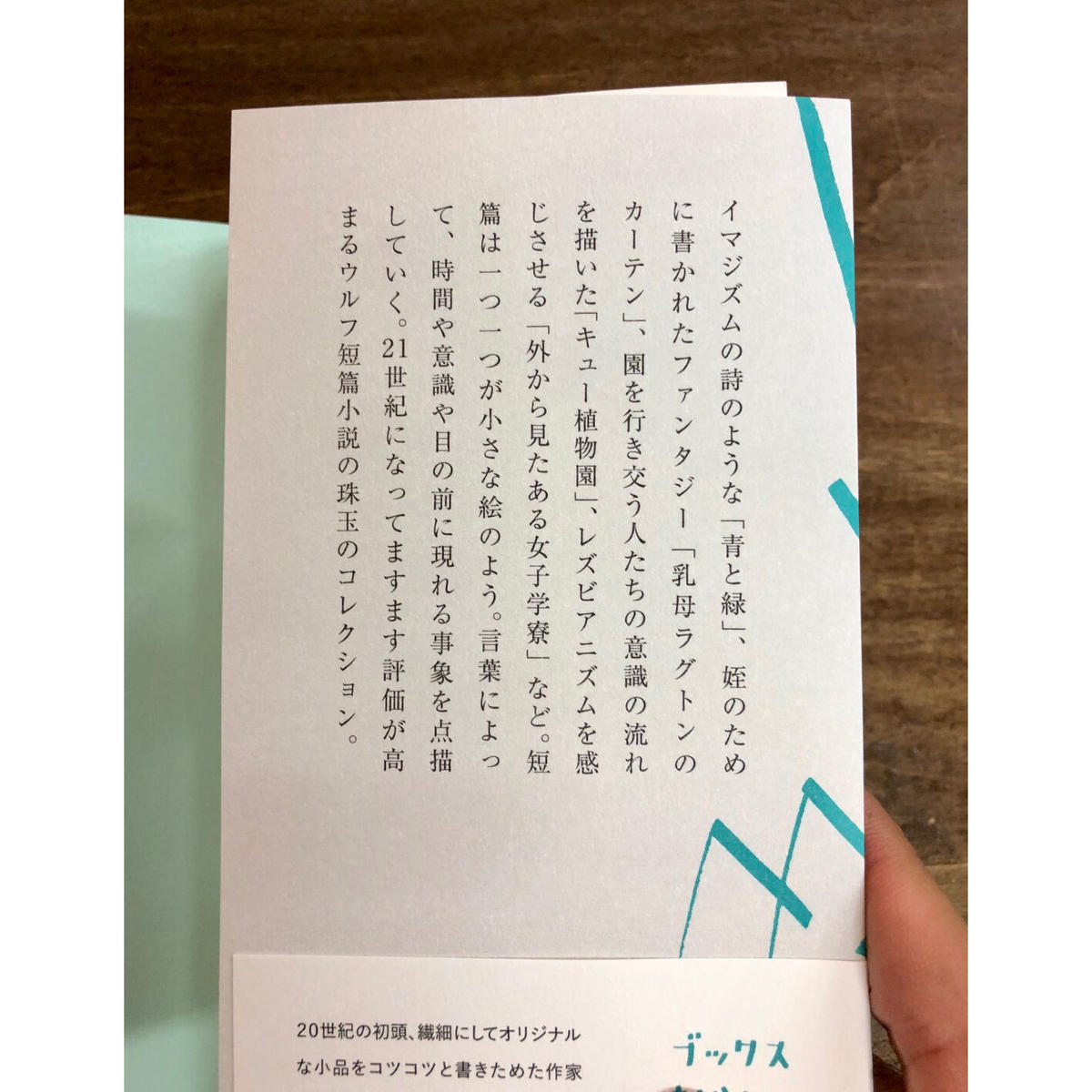 壁のしみ?短編集 (ヴァージニア・ウルフ・コレクション) - www.grupoday.com 壁のしみ?短編集 (ヴァージニア・ウルフ・コレクション) - www.grupoday.com