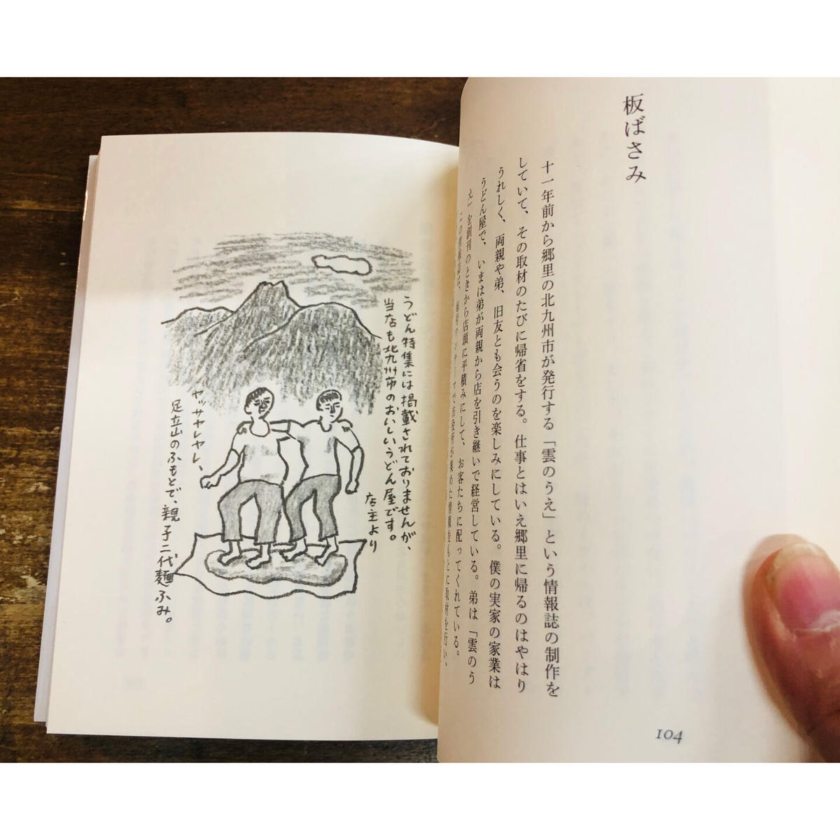 アトリエ雑記 Title Web Shop