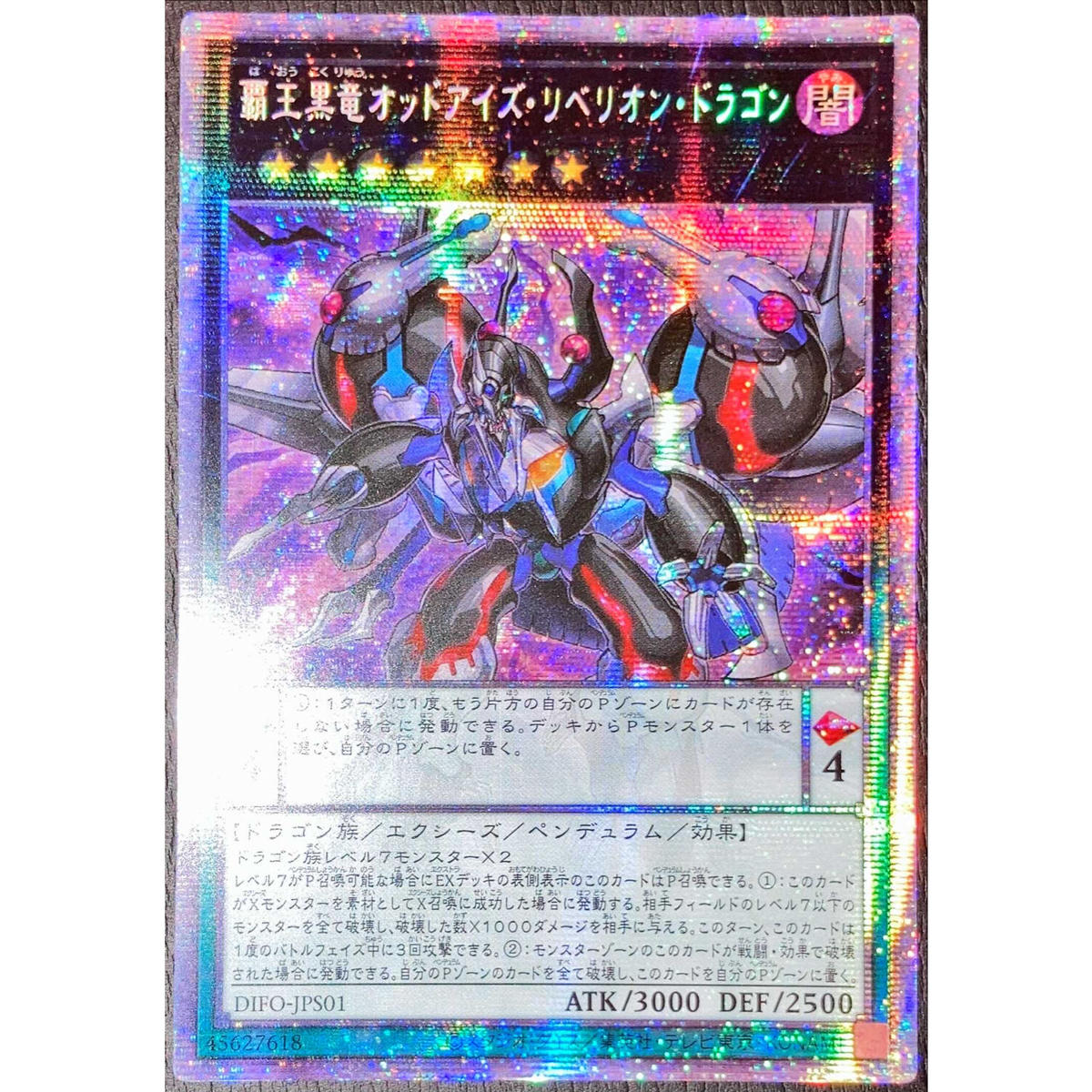 遊戯王 dawn of majesty 英語 eu カートン 12box