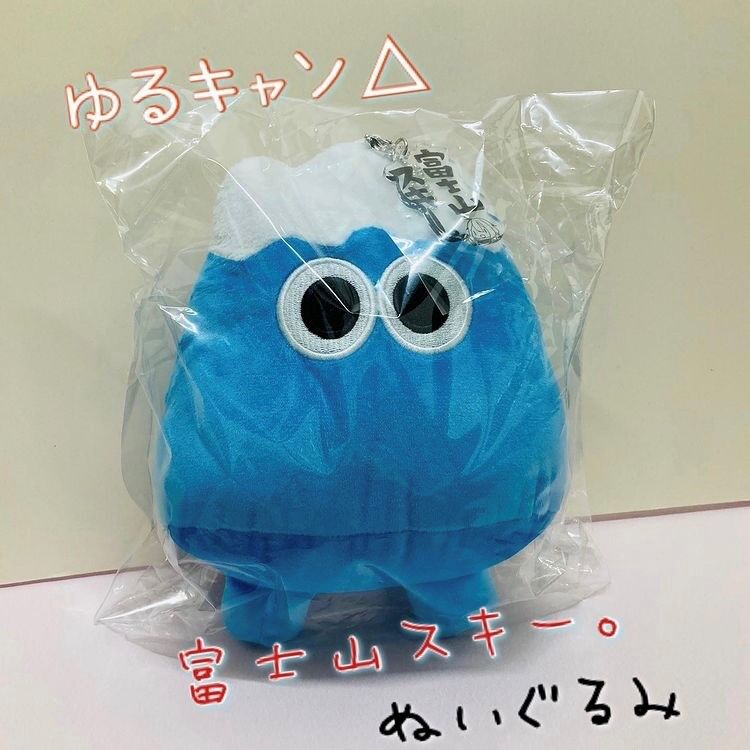 ゆるキャン 富士山ぬいぐるみ 談合坂サービスエリア上り線 オンラインshop