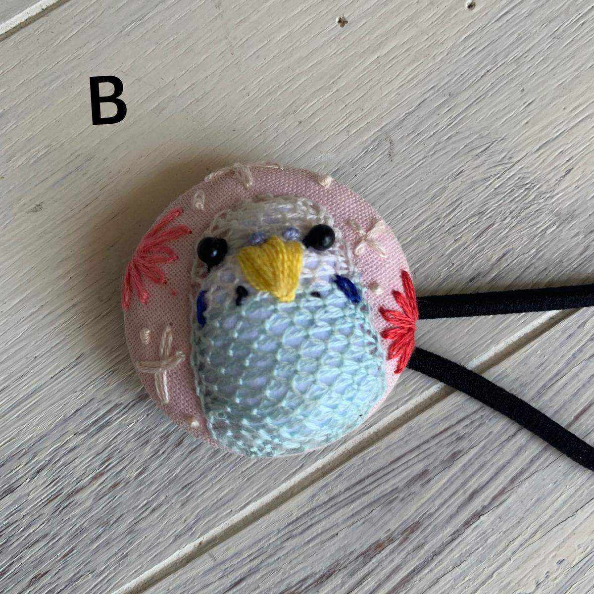 鳥自作(試作)レジンヘアゴム くちばしがピンクの可愛い鳥さん