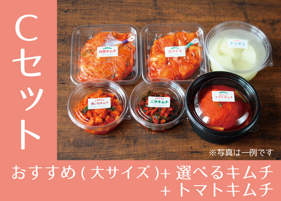 なるせ　様　専用 なるせ様専用 成瀬。様 専用 しーちゃんさま専用 しーちゃんさま