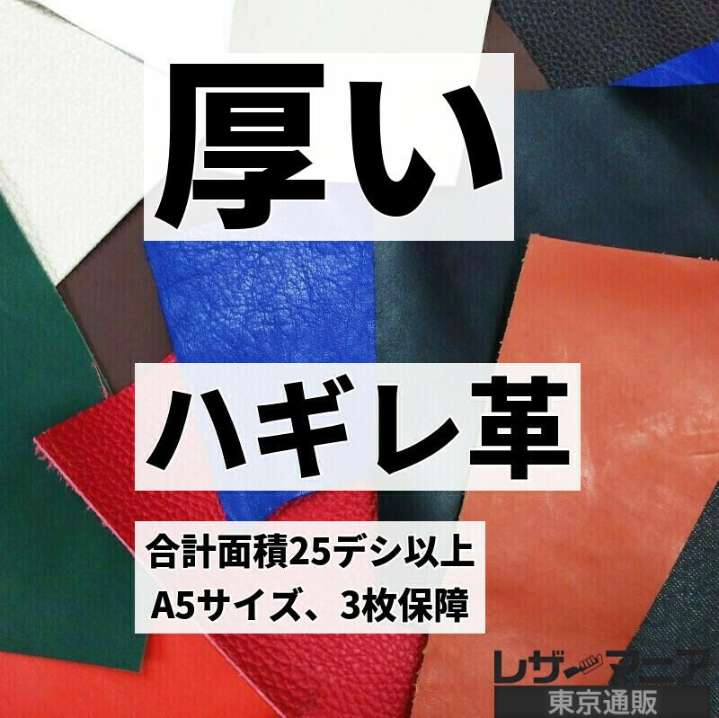 最大化する 放射する 浸した 革 デシ Cora Jp 最大化する 放射する 浸した 革 デシ Cora Jp