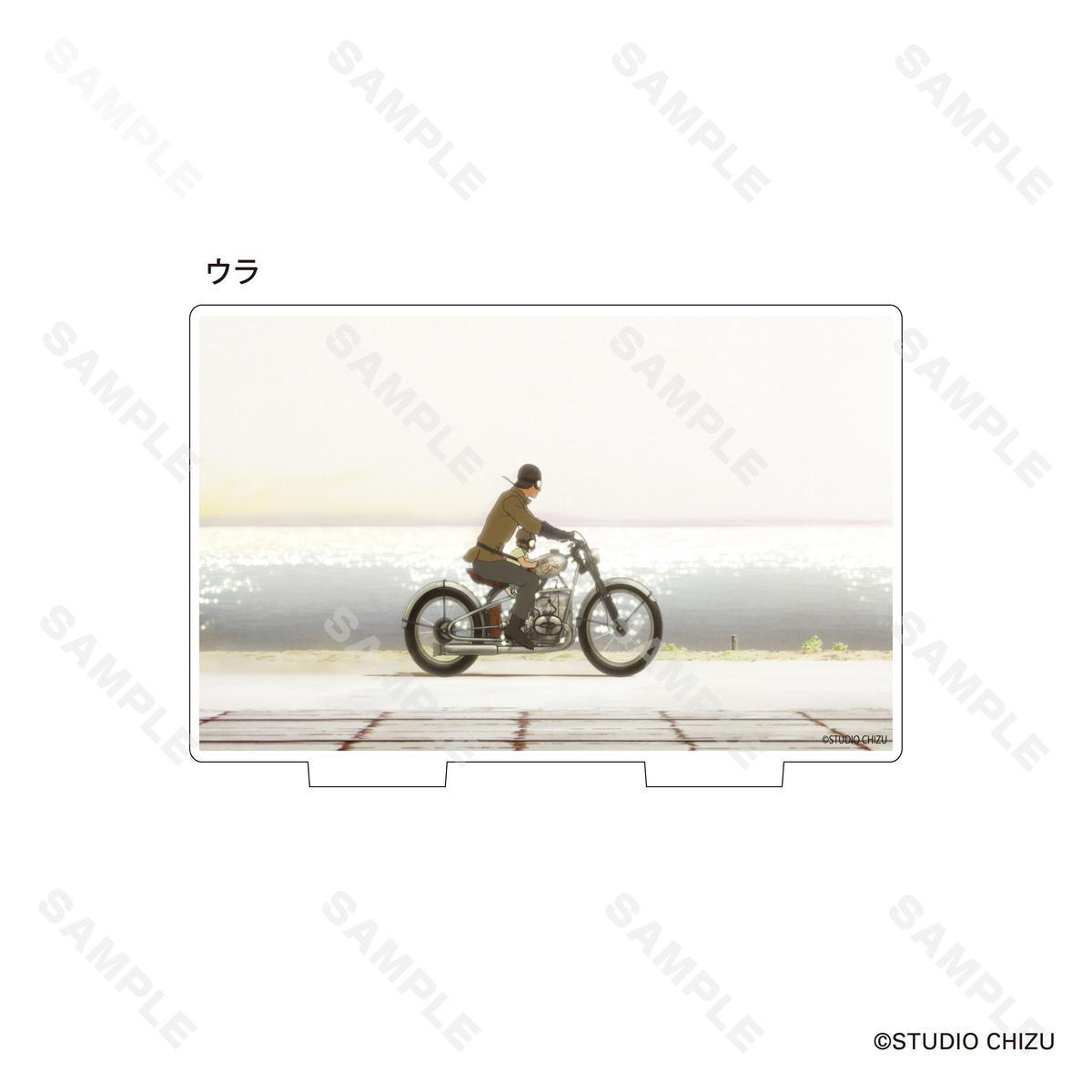 未来のミライ パノラマアクリルパネル 青年 くんちゃん グッズ通販 Meetoma ミートマ