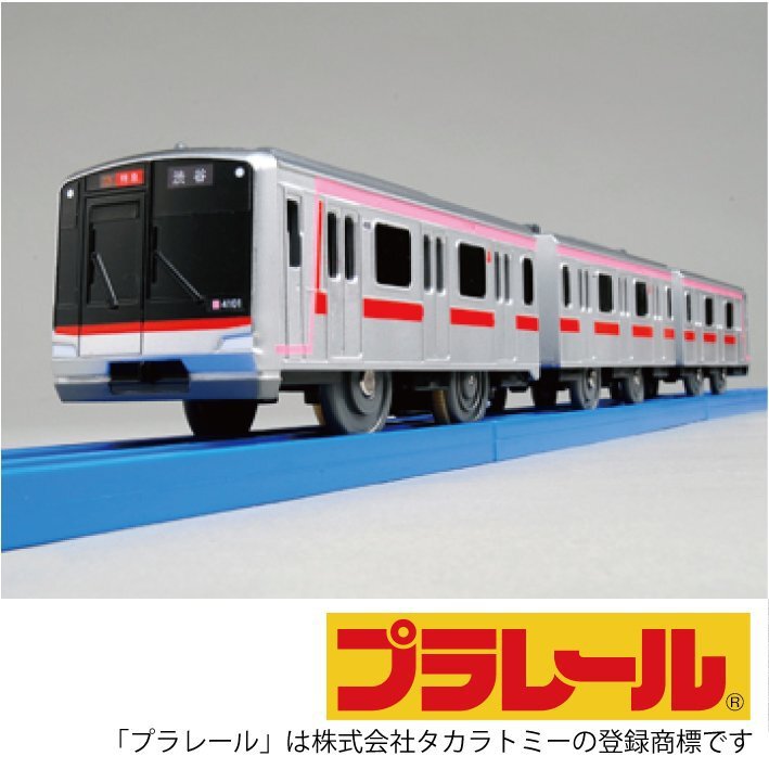 オリジナルプラレール5050系 4000番台 Tokyu Style