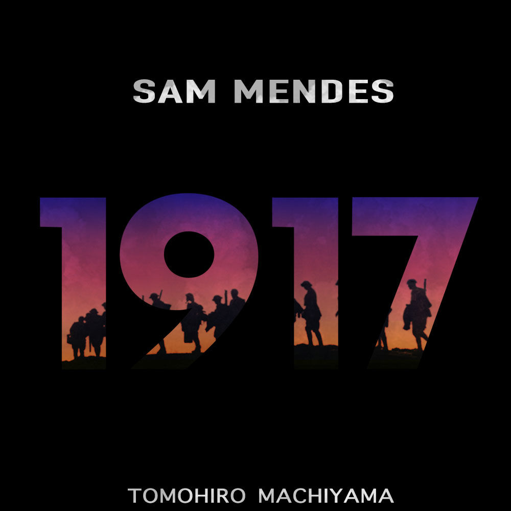 町山智浩の映画ムダ話161 サム メンデス監督 1917 19年 監督の祖父の体験を地