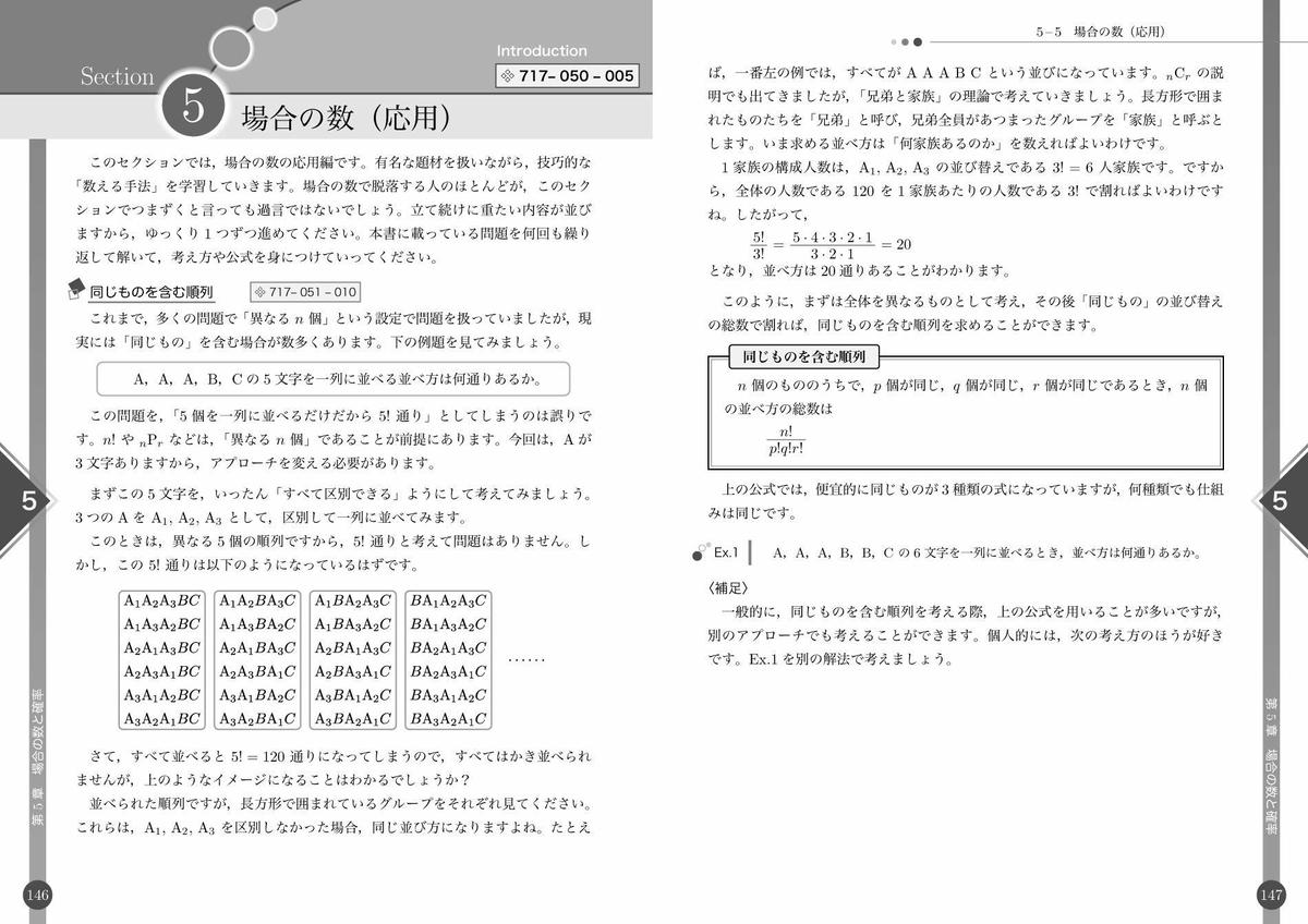 数学のトリセツ 数学i A 数学 英語のトリセツ 数学のトリセツ 数学i A 数学 英語のトリセツ