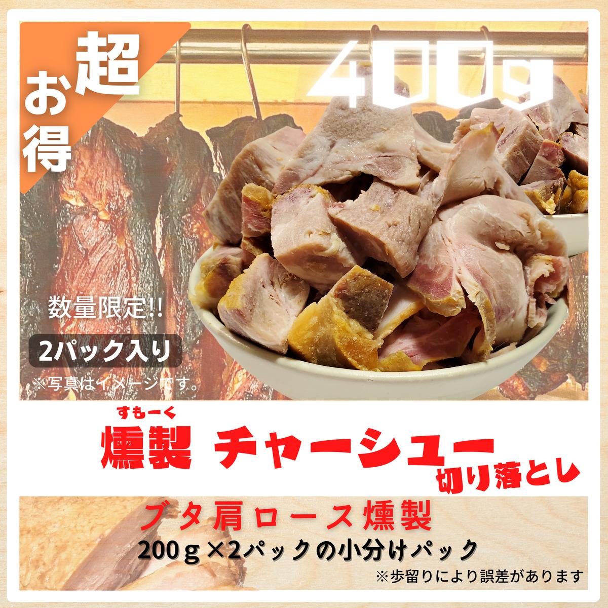 チャーシュー 北京ダック 等 焼き窯 中古品