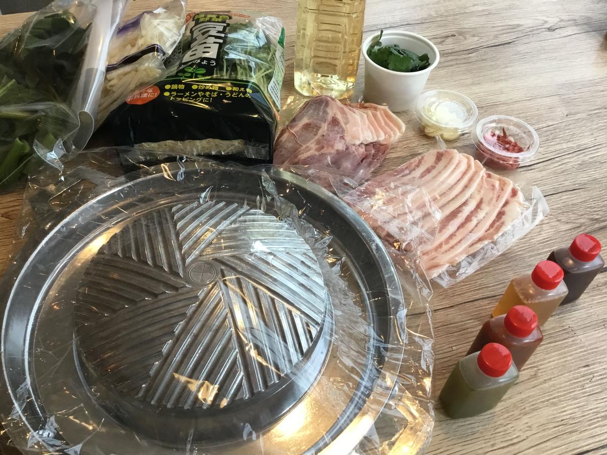 67 以上節約 ムーガタ鍋 30cm タイ料理 焼肉 ムーカタ鍋 調理道具 ジンギスカン 料理